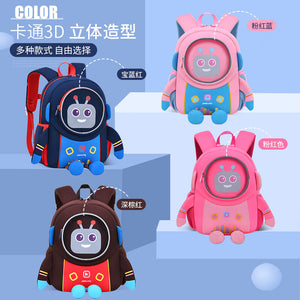 New Kindergarten Cartoon Schoolbag waterproof Lightweight Mini Backpack 2-6 Years Old Children's Bag
