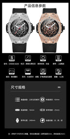 CHENXI men's fashion diamond watch men's trendy cool quartz calendar waterproof luminous watch CX-8250