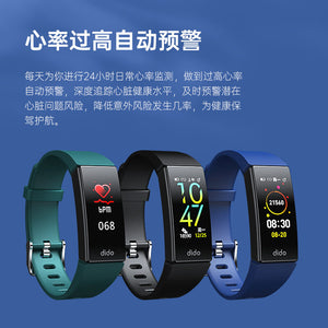 Dido Smart bracelet blood pressure heart rate sleep monitoring information reminds exercise waterproof smart watch F11S