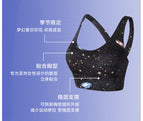 Women yoga suits Fashion starry sky printed sports set women's vest with chest pad sports bra fitness pants running clothing 176