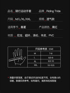 Motorcycle Electric Car Riding Gloves Non-Slip Breathable Palm Half Finger Summer Cycling Motorcycle Knight Gloves  MCS-57B