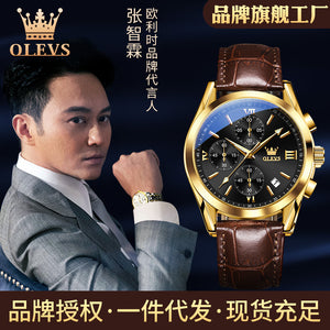 OLEVS Watch for men multi-functional watch three eyes sports waterproof men watch 2872ss