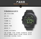 SPOVAN Smart watch PR1 sports Bluetooth Men's digital waterproof multi-fuctional running watch