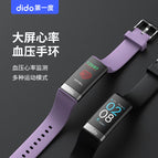 Dido F3 Burst Smart Bracelet Real-time Heart Rate, ECG and Blood Pressure Monitoring Waterproof Pedometer