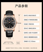KIMSDUN Diamond Moon Phase Men's Watch Fashion Waterproof Quartz Watch K-1219B