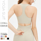 Sports Underwear Women's H-Shaped Beauty Back Yoga Clothes Running Fitness Top Breathable Nude Feel Yoga Vest