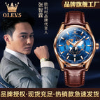 OLEVS men's Watch waterproof Embossed globe pattern fashion quartz men's watch 9926