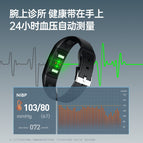 Dido Sports smart watch bracelet heart rate sleep quality blood pressure elderly health monitoring pedometer Y-2