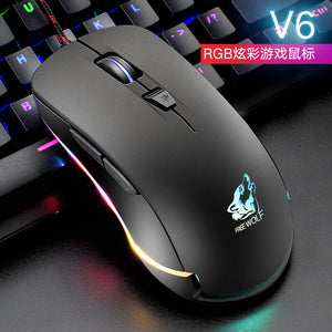 V6 macro definition mouse mechanical gaming mouse