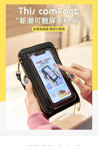 Touch screen mobile phone bag female transparent multi-function vertical mobile phone messenger mini bag mobile phone wallet bag SJ622