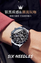 OLEVS Men's Watch Multi function Sports Timekeeping Quartz Watch Pop Men's Watch 2875DTN