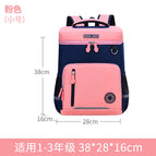 New children's primary school students' shoulders Korean style schoolbags boys and girls backpacks children's schoolbags 5191