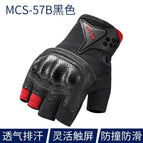 Motorcycle Electric Car Riding Gloves Non-Slip Breathable Palm Half Finger Summer Cycling Motorcycle Knight Gloves  MCS-57B