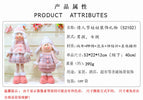 Christmas decorations telescopic rod doll Valentine's Day gift pink wedding decorations Christmas decorations 52102