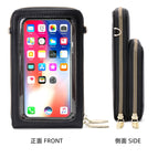 Touch screen mobile phone bag female transparent multi-function vertical mobile phone messenger mini bag mobile phone wallet bag SJ622
