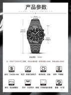 CHENXI men's watch Multi-functional Sports Watch Men's Steel strap Waterproof Quartz quartz Watch CX-948