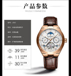KINYUED Fashion Men's Watch China Mechanical High-grade Automatic Pin Buckle Through Bottom Business Watch JYD-J065