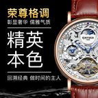 KINYUED New Dual Time Zone Skeleton Luminous Automatic Mechanical Watch Men's Fashion Business Belt Mechanical Watch J078