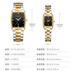 WLISTH Watch Fashion Couple Watch Square Steel Band Watch Men's Luminous Quartz Watch Women's Watch S966