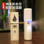 Cute Nano USB Mist Spray Sanitizer Mini Hydrating Water Facial Steamer Beauty Moisture Face Dry Skin Care Tool Muka Cool