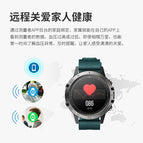 dido Smart bracelet sports watch men and women heart rate blood pressure running life waterproof watch E8