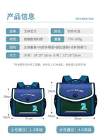 New primary school students horizontal schoolbag male 6-12 years old flip student schoolbag cartoon cute boys and girls backpack