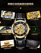 LAOGESHI dragon and phoenix couple watch mechanical hollow luminous leather watch automatic mechanical watch 3688