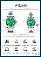 CHENXI Green Water Ghost Watch Women's Men's Couple Watch Waterproof Fashion Luminous Men's Watch CX-085A
