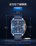 Megir Fashion Light Retro Men's Watch Square Multifunctional Chronograph Calendar Leather Watch 2061