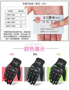 Riding Tribe MCS-21 Motorcycle Gloves Men Women Full Finger Breathable Touch Screen with Carbon Fiber Fist Protector