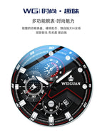 Weiguan men's fully automatic mechanical watch fashion trend sports quartz electronic men's watch 2021 new