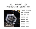 Men's watch Transparent Cutout Ghost Head Quartz Watch Barrel-Shaped Fashion Silicone Men's casual Watch