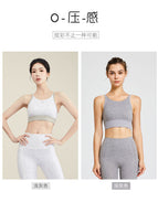 Yoga Fitness Suit Women's 2023 Summer New Running Gathering Vest Breathable Skinny Running Two-Piece Set ENY175
