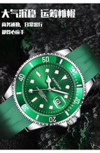 KIMSDUN Green Water Ghost Watch Silicone Men's Watch Fashion Luminous Waterproof Quartz Watch K-1022B SILICON