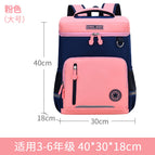New children's primary school students' shoulders Korean style schoolbags boys and girls backpacks children's schoolbags 5191