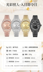 PINTIME Men's Frank Starry Retro Steel Yacht Diamond-Embedded quartz calendar casual men Watch PT1573