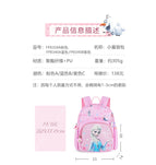 cartoon schoolbag pupils cartoon backpack kindergarten children's backpack FP8340