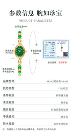 MKGO M8106  Light Luxury Small Fashion  watches Simple Small Green Plate High Grade Jade Chalcedony Bracelet Women's Waterproof Watch Casual