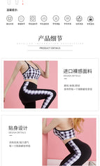 2023 Yoga Exercise Suit Women's Summer Underwear Bra Black and White Plaid Hip Lifting Tights Two-Piece Set TZ-210325
