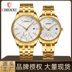 CHENXI couple watch full gold couple watch two needles and a half calendar men and women watches CX-069A