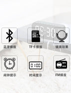 Wireless Bluetooth Mini Speaker New Family Mirror Small Stereo Remote Control Alarm Clock Intelligent Mini Speaker