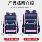 Children's school bags elementary school students boys and  girls primary school large capacity lightweight backbag