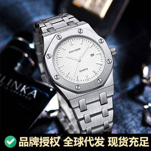 Watch Automatic Quartz Watch Stainless Steel Strap Luminous Waterproof Fashion Sports Men's Watches 1453