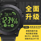 SPOVAN Smart watch PR1 sports Bluetooth Men's digital waterproof multi-fuctional running watch