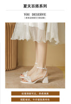 Sandals women's summer 2022 new thick heel sandals women's pleated lace pearl one word buckle high-heeled sandals lady ZR1138-2
