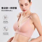 Pregnant Women's Bra New Thin Underwear Anti-Breast-Increasing Bra Nursing Bra Nursing Bra comfortable Bra W120