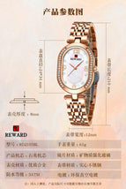 Reward new women's watch Elegant Lady Watch Diamond Quartz waterproof steel Watch