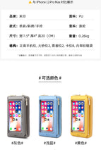 Touch screen mobile phone bag female diagonal RFID anti-theft brush multi-function shoulder transparent mini small bag wallet mobile phone bag SJ623