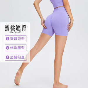 Seamless Yoga Shorts Women's Three-Point High Waist Sports Pants Quick-Drying Fitness Yoga shorts MS0111