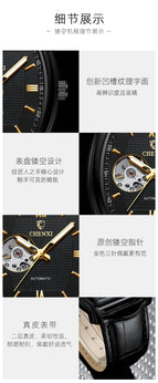 CHENXI High-end mechanical watch men's automatic fashion square hollow watch men's waterproof mechanical casual men watch CX-8815A